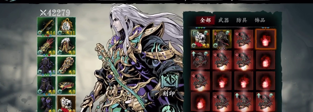 影之刃3精华溶剂怎么获得