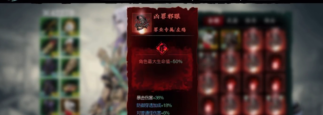 影之刃3精华溶剂怎么获得