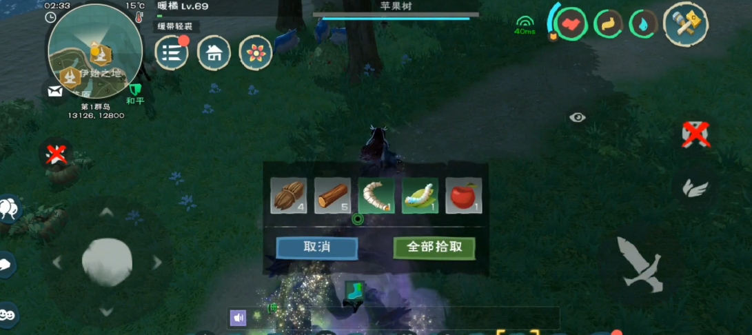 创造与魔法云蚕有什么用