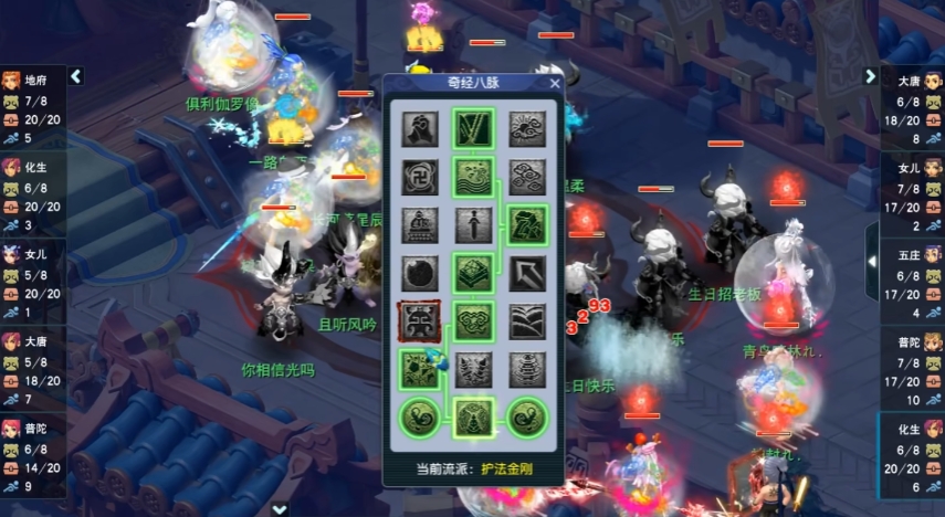 梦幻西游打武神坛有什么好处 梦幻西游打武神坛有什么好处