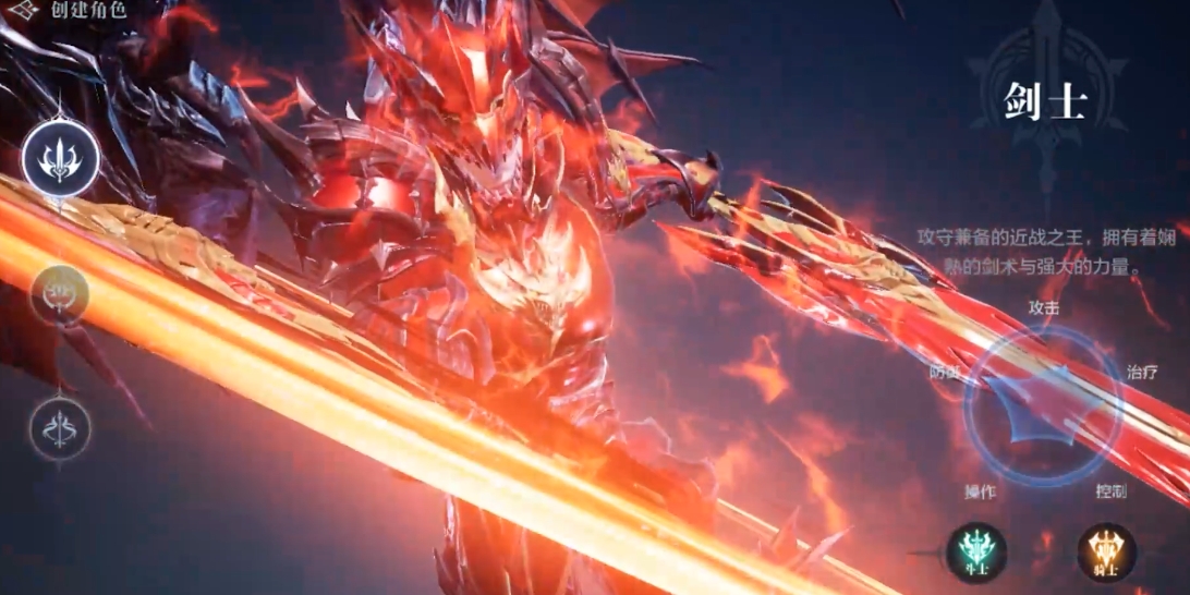 全民奇迹2玩什么职业