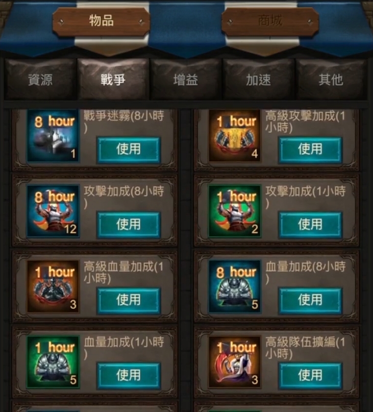 战火与秩序魔王入侵怎么配兵 战火与秩序魔王入侵怎么配兵