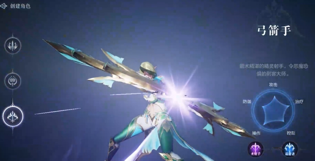 全民奇迹2玩什么职业