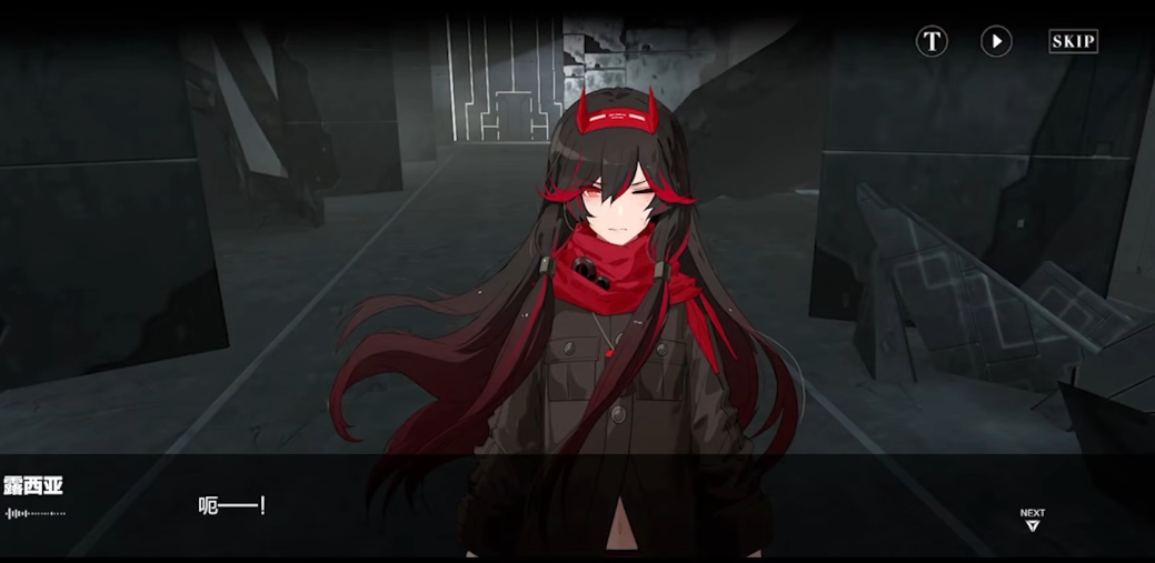 战双帕弥什剧情打完干什么