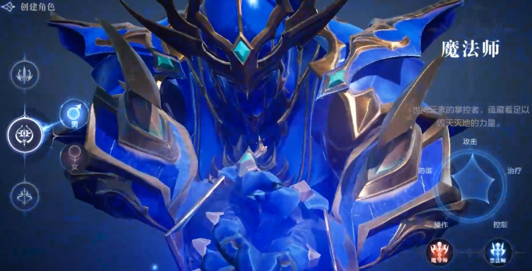 全民奇迹2玩什么职业