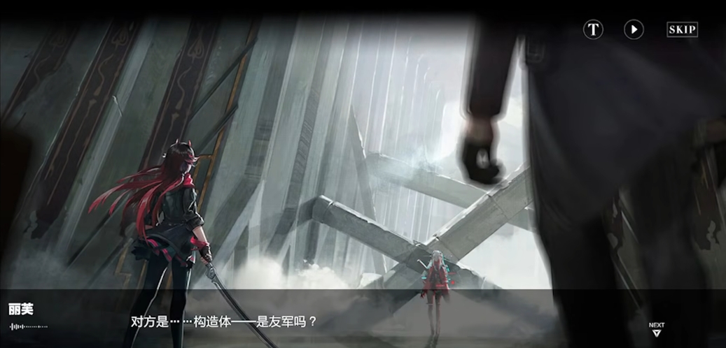 战双帕弥什剧情打完干什么