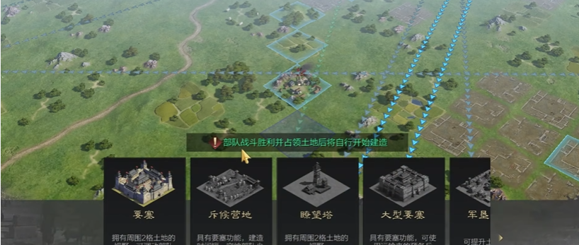 率土之滨怎么借地攻城