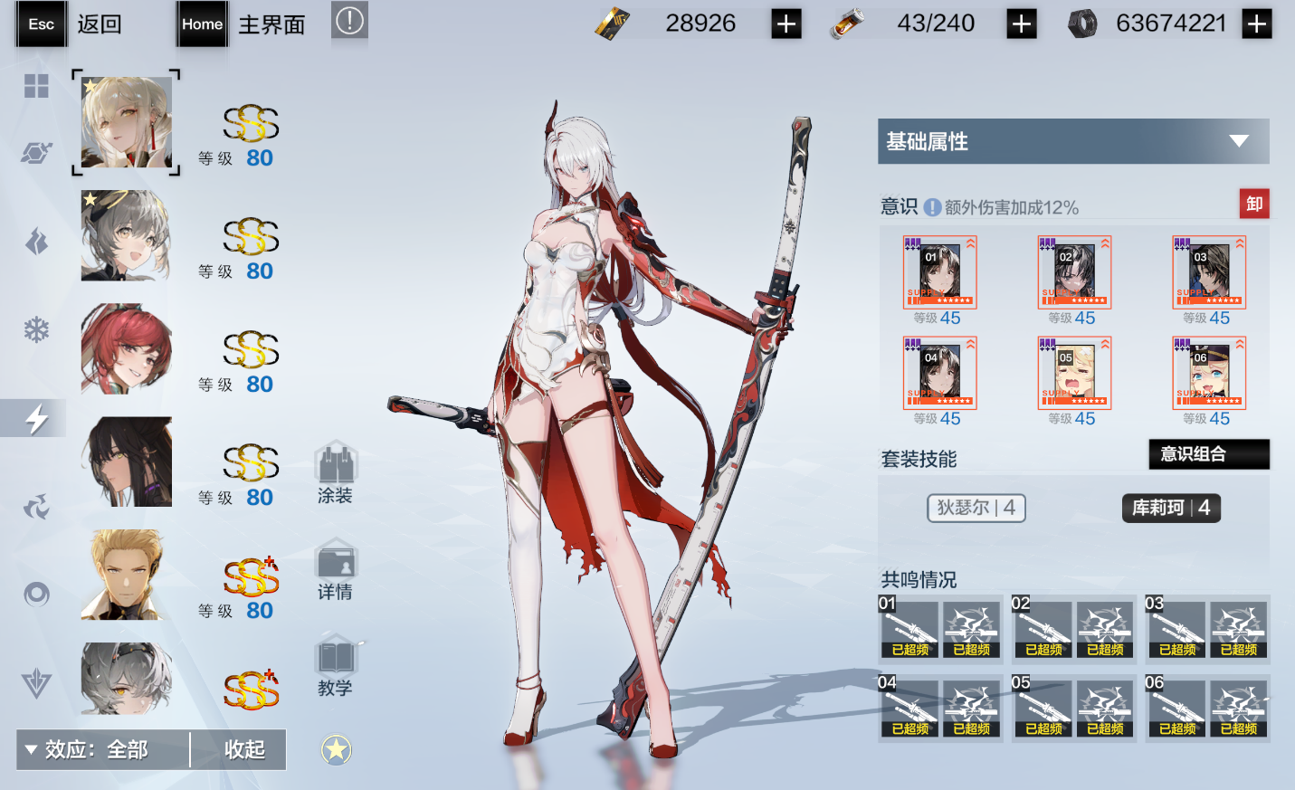 战双帕弥什抽什么池子好