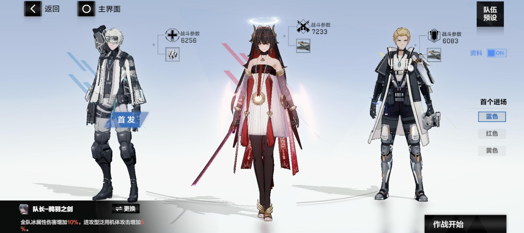 战双帕弥什抽什么池子好