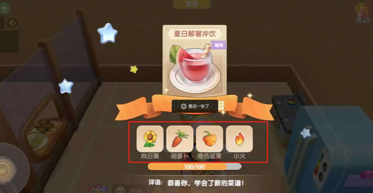 摩尔庄园剑士职业怎么抓宝宝