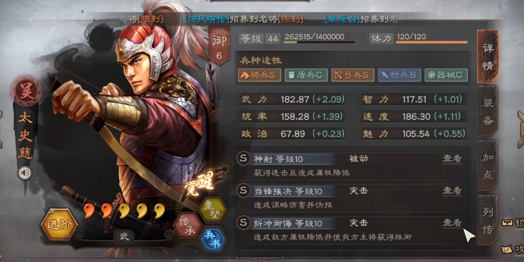 三国志战略版平民吴弓怎么开荒