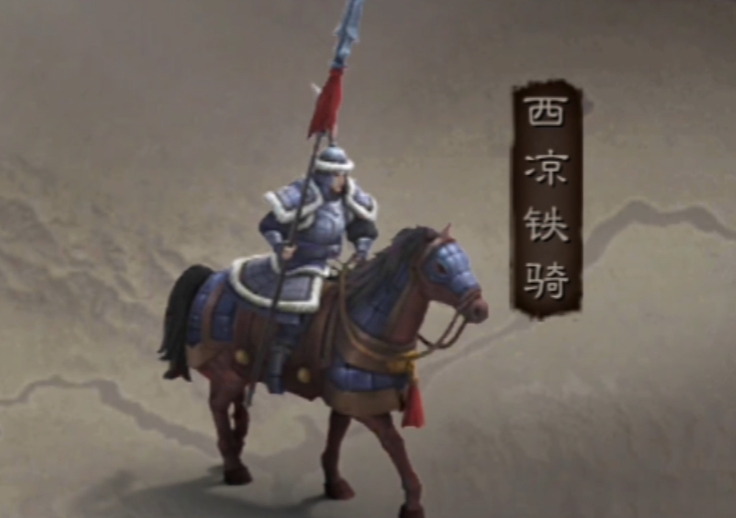 三国志战略版游骑用什么兵打