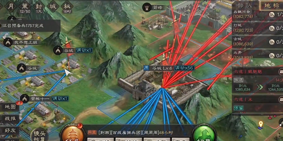 三国志战略版打下城池什么用