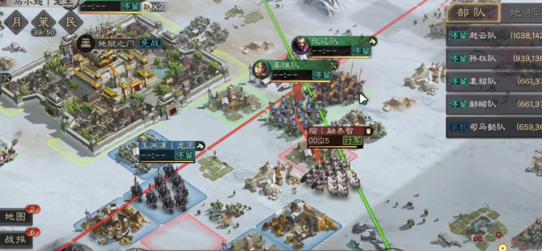 三国志战略版战功有什么用