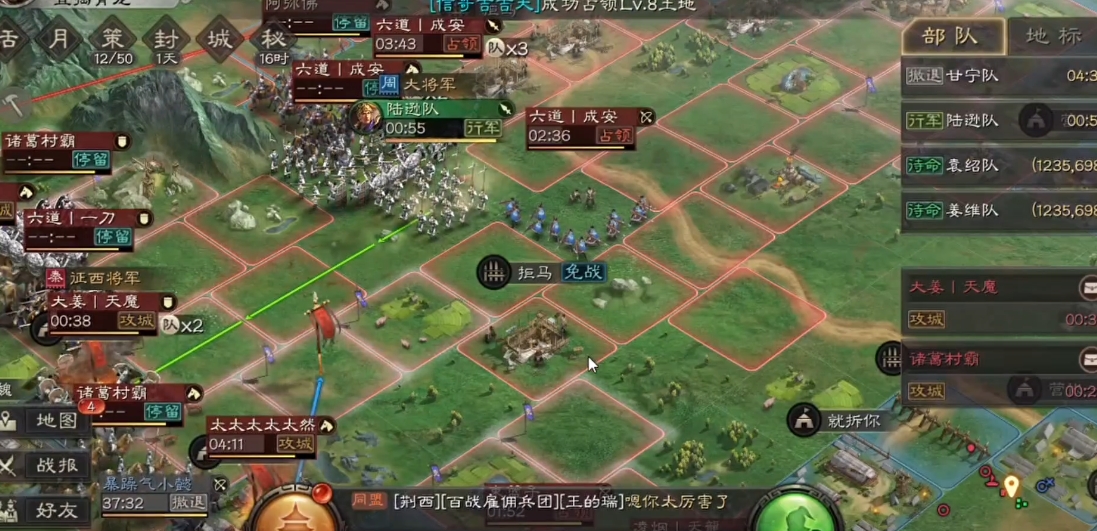 三国志战略版打下城池什么用