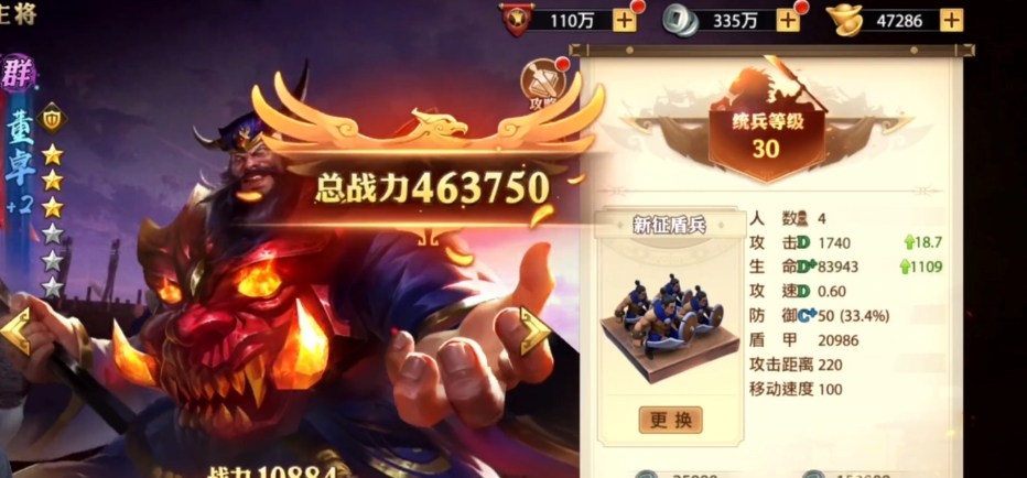 少年三国志零吕布怎么搭配