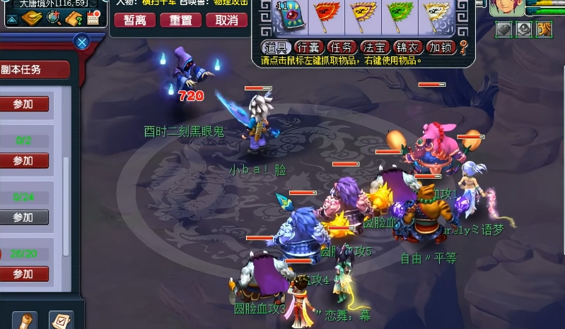 梦幻西游捉鬼什么门派 梦幻西游捉鬼什么门派