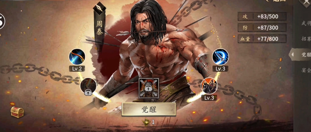 攻城掠地后期比武用什么武将好 攻城掠地后期比武用什么武将好