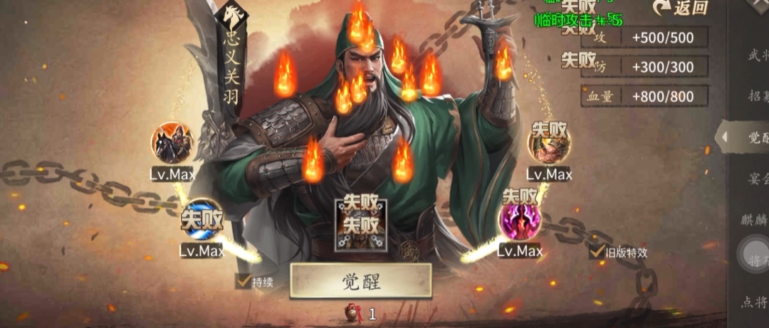 攻城掠地后期比武用什么武将好