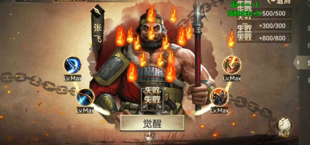 攻城掠地后期比武用什么武将好 攻城掠地后期比武用什么武将好