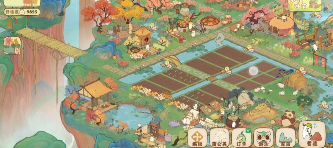 桃源深处有人家娱乐设施有什么用