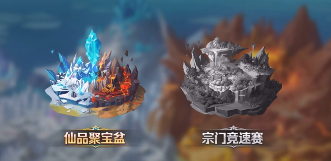 新斗罗大陆仙品怎么升星