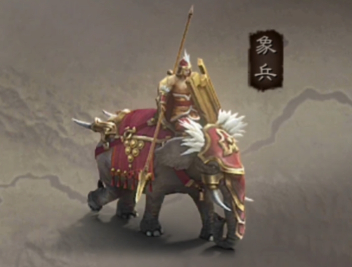 三国志战略版南蛮蛮族用什么兵种