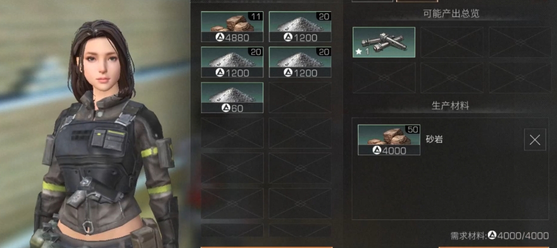 明日之后迁徙需要什么材料 明日之后迁徙需要什么材料