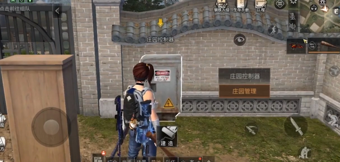 明日之后迁徙需要什么材料