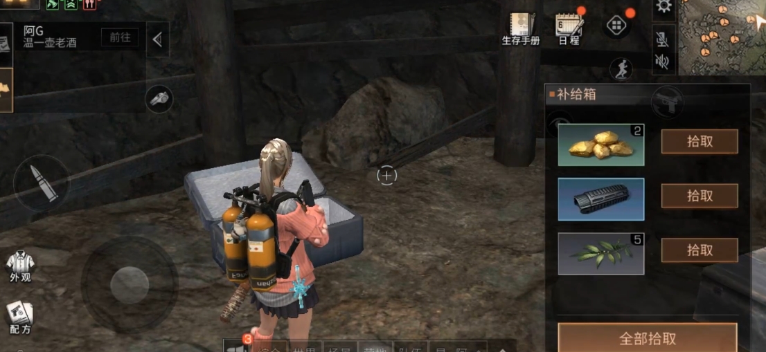 明日之后迁徙需要什么材料 明日之后迁徙需要什么材料