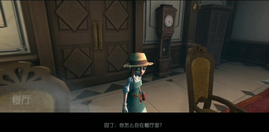 第五人格日记推理自由匹配怎么玩