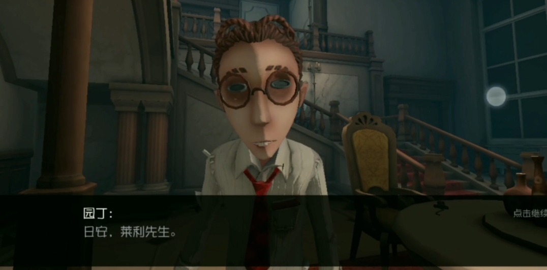 第五人格日记推理自由匹配怎么玩