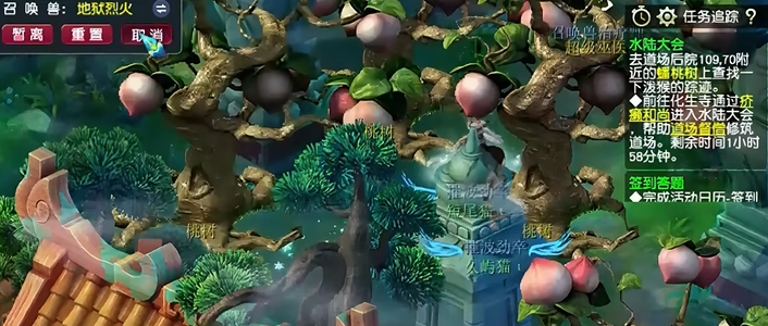 梦幻西游09刷什么副本