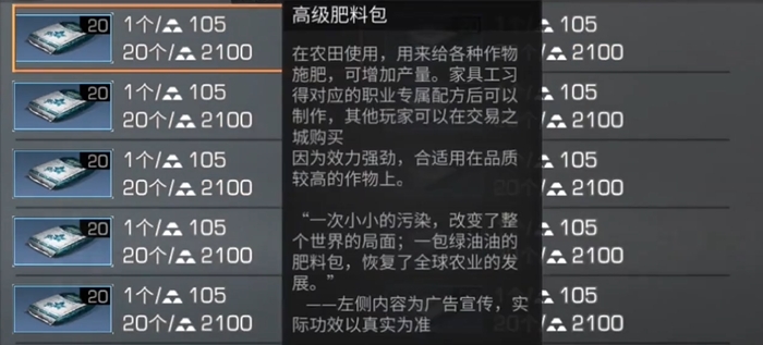 明日之后主要玩的是什么