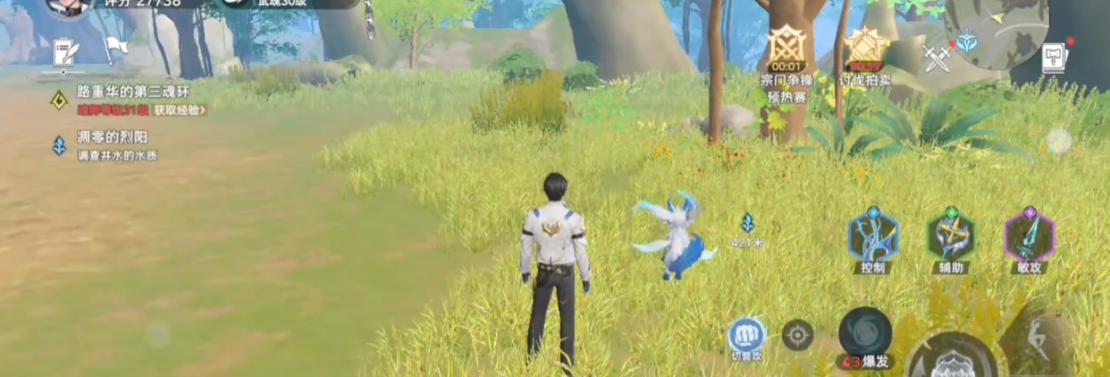 斗罗大陆猎魂世界怎么拍卖东西 斗罗大陆猎魂世界怎么拍卖东西