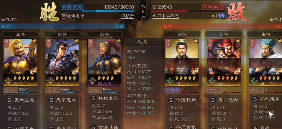 三国志战略版平民朱儁有什么用 三国志战略版平民朱儁有什么用