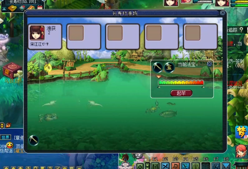 梦幻西游河豚能出什么用