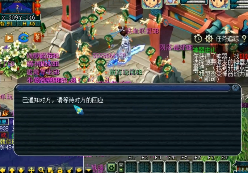 梦幻西游pk赛怎么pk