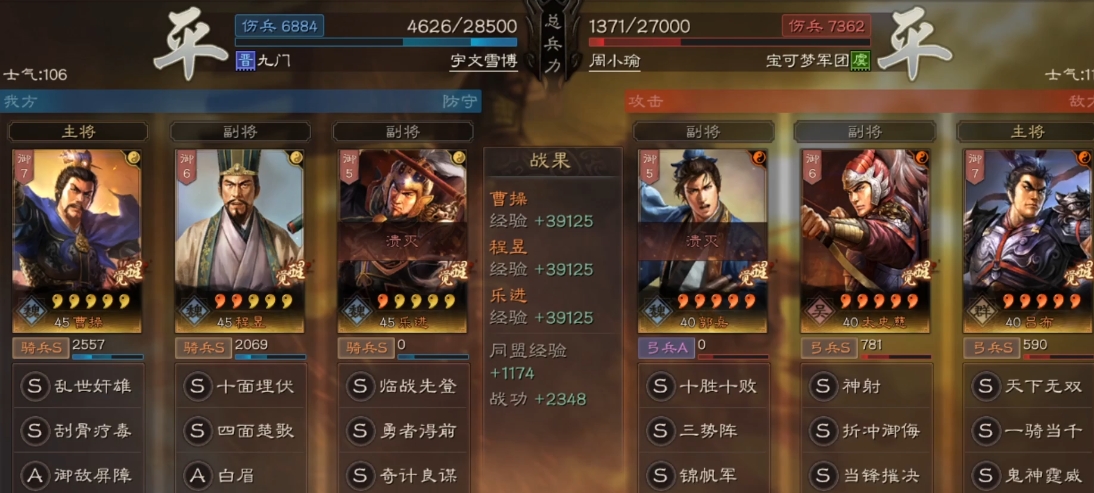 三国志战略版乐进配什么战法 三国志战略版乐进配什么战法