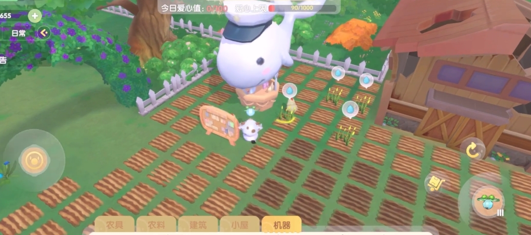 摩尔庄园的机器怎么浇水