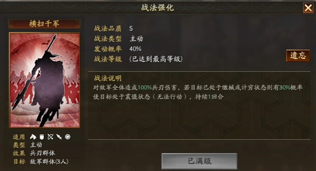 三国志战略版丁奉为什么是神卡 三国志战略版丁奉为什么是神卡