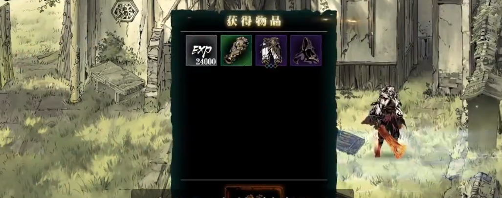 影之刃3套装首饰怎么获得