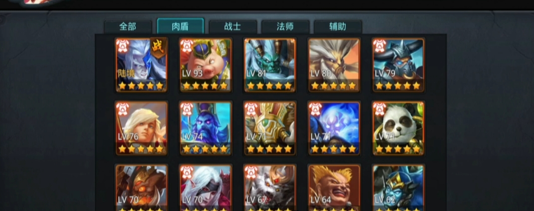 乱斗西游仙克什么好