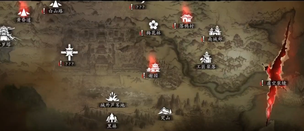 影之刃3套装首饰怎么获得