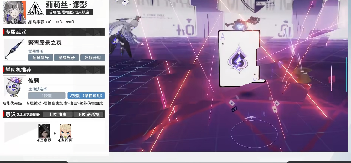 战双帕弥什首抽什么好