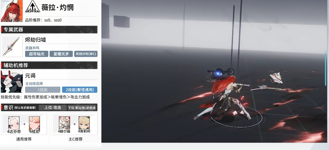 战双帕弥什首抽什么好 战双帕弥什首抽什么好