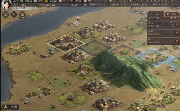 三国志战略版侠客什么科技