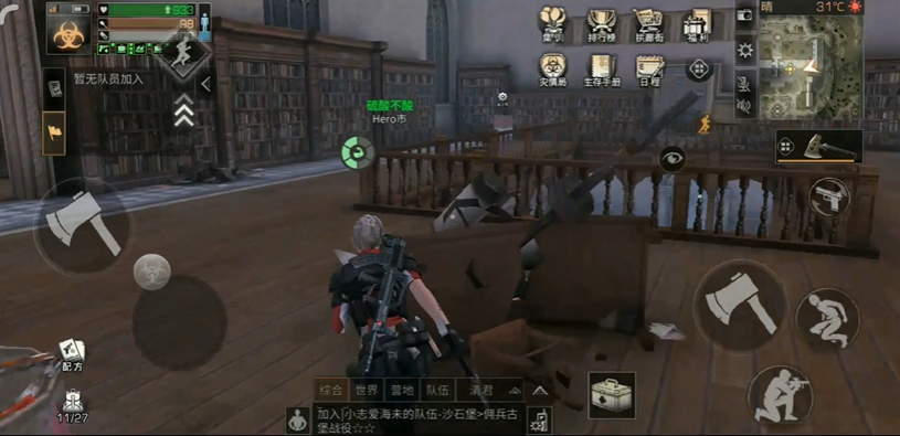 明日之后要怎么玩才能变厉害