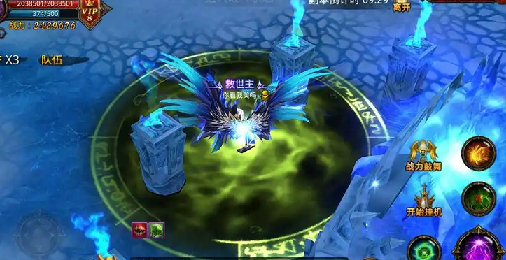 全民奇迹里的圣灵印记是什么