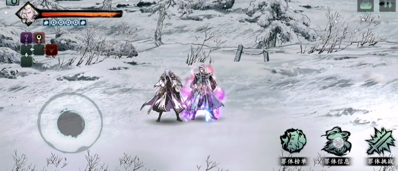 影之刃3深层断罪怎么解锁